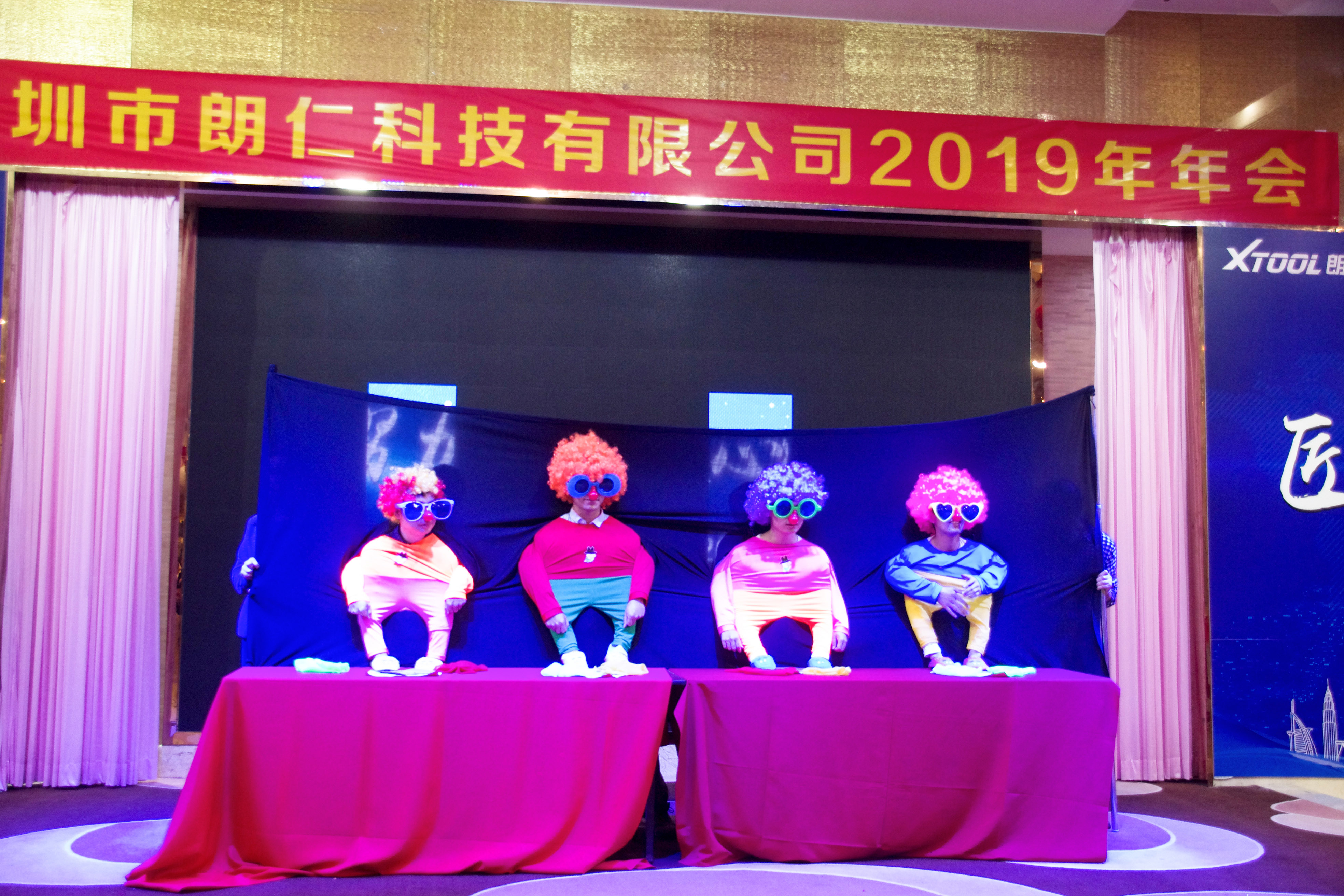 匠心筑梦活动总结,努力奔跑开幕式