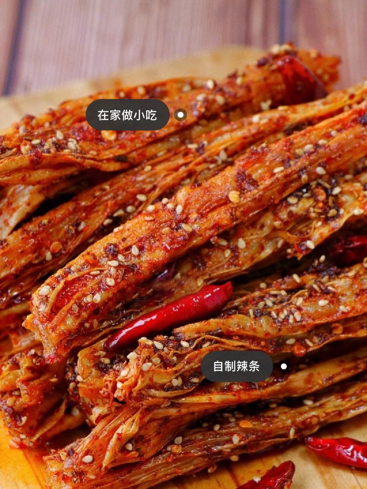 经典香辣味大面筋辣条106克,好吃不腻的自制辣条