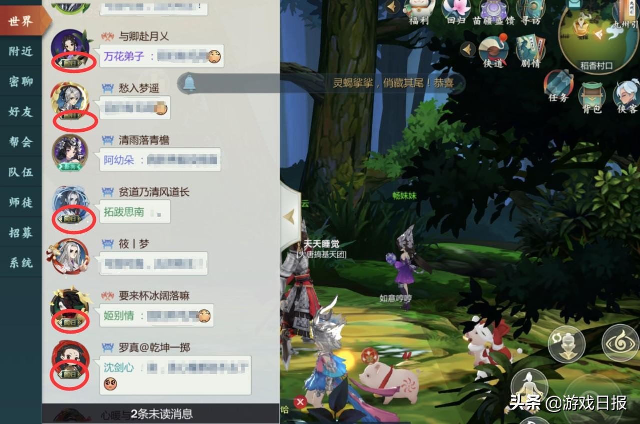 连续降价2次后，咬米舍弃陪玩业务？520块一小时已成辉煌历史