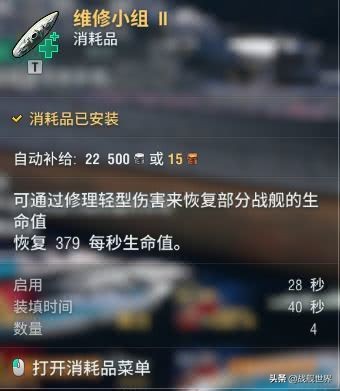 现代战舰中的细节,现代战舰细节