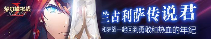 梦幻模拟战ssr万能碎片有什么用,梦幻模拟战十连5个ssr正常吗