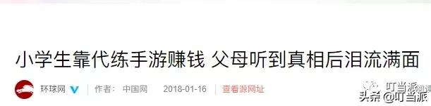 脑白金有多赚钱,脑白金赚钱