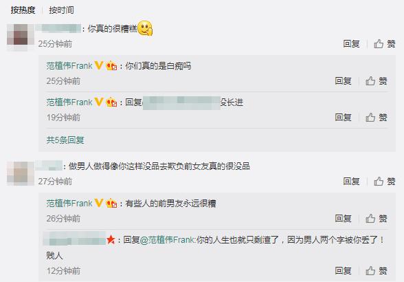 王心凌为什么是少男杀手,少男杀手王心凌完整视频