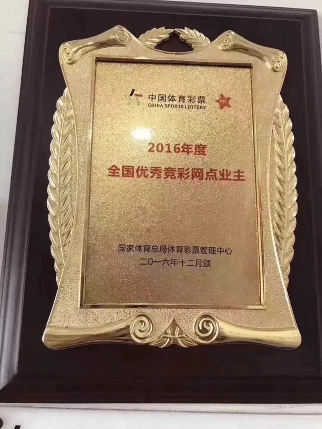 玩竞彩怎样长期盈利,玩竞彩挣钱的秘诀