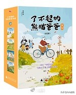 618电商父亲节、科学书单：你爸爸爱科学吗？