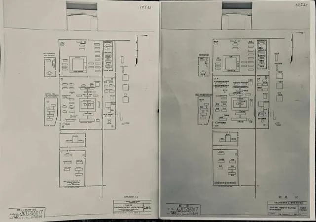 「9月20日星期一农历八月十四」三分钟新闻打包听知晓天下事！法国召回驻美澳大使的外交大事件