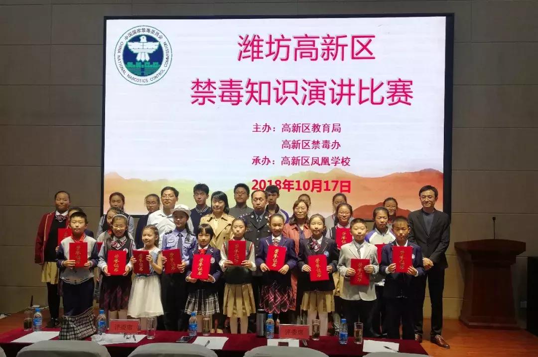 让进取之心澎湃你我！潍坊高新区凤凰学校2018年度十件大事