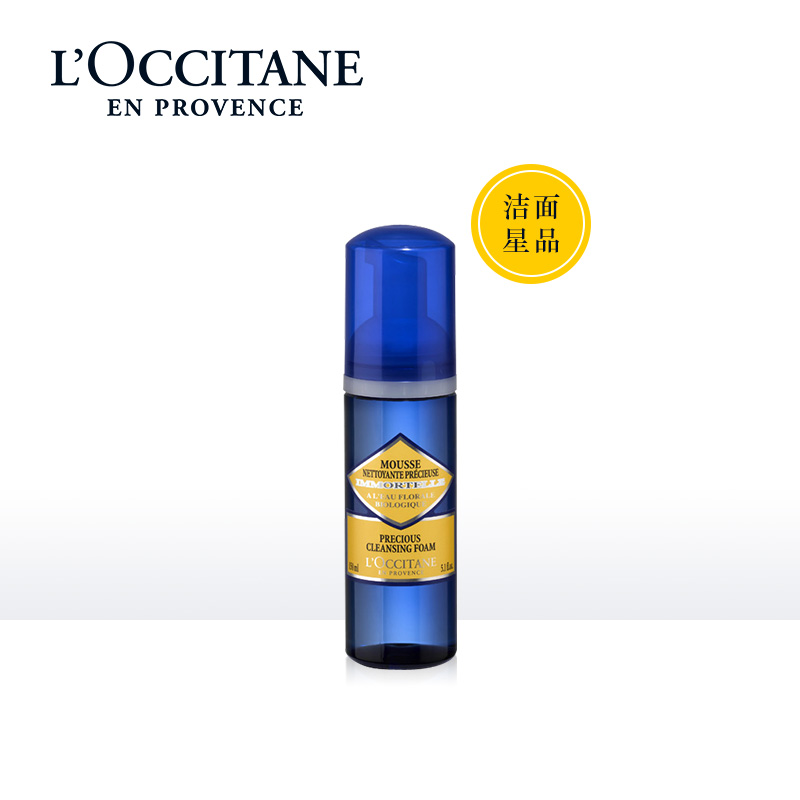 公认最好清洁的洗面奶有哪些,推荐口碑比较好的10款清洁洗面奶