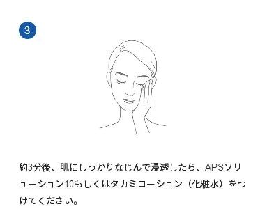 takami美容液效果怎么样,takami黑头水