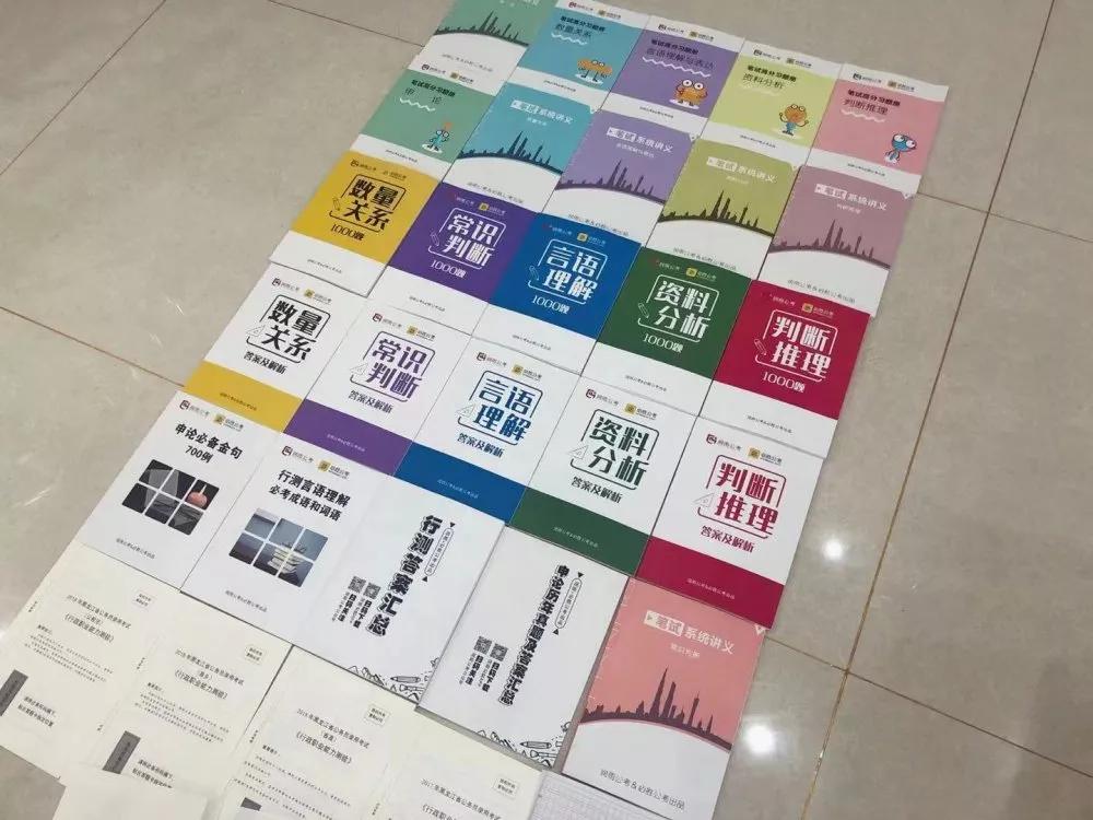 2023乡村振兴笔试成绩出来了吗,乡村振兴考核结果通报