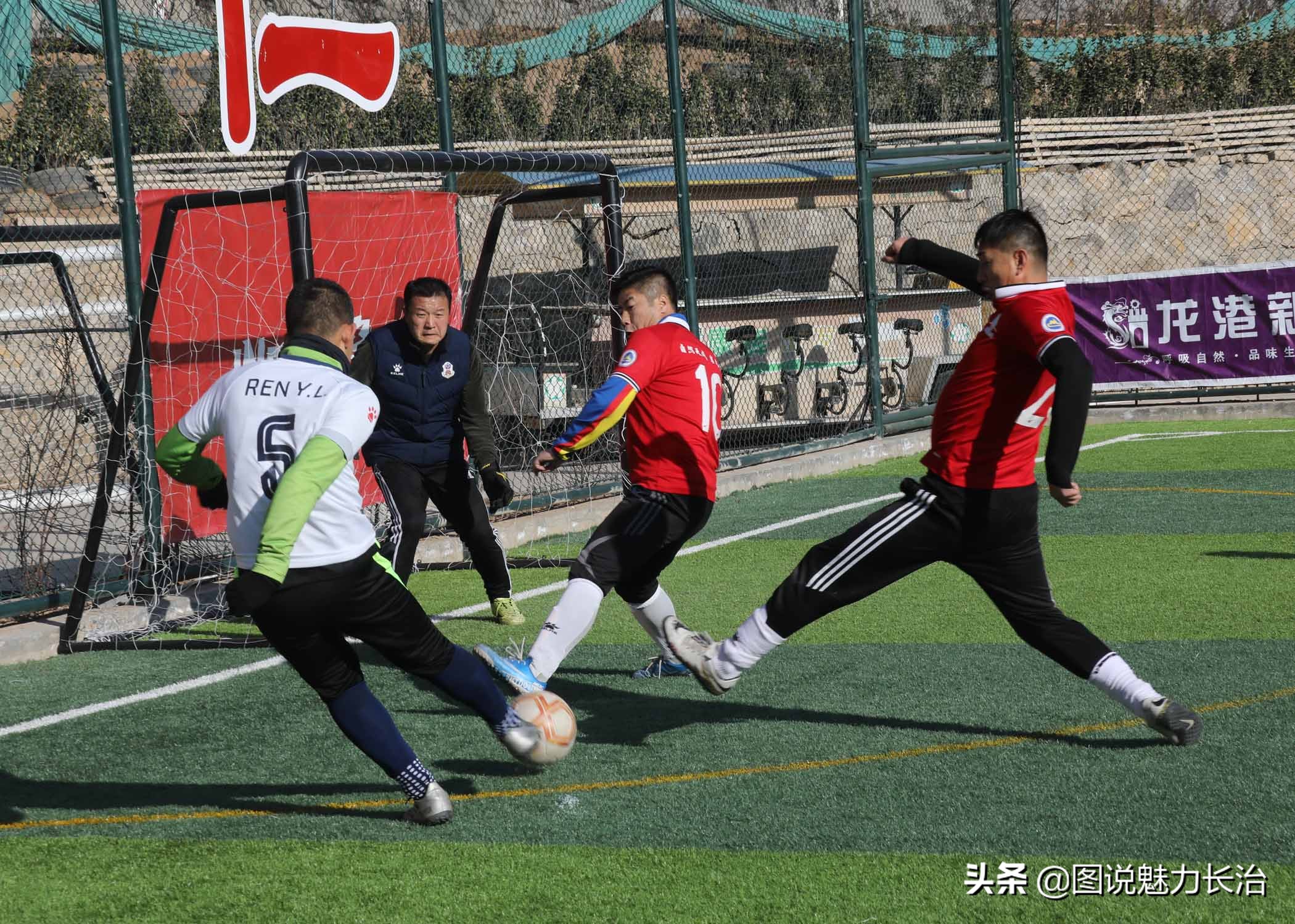 长治市潞州区萌芽杯足球第三届,中国职工足球联赛