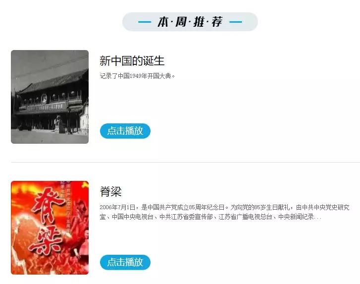 教育部推荐：这些中小学课程资源，今日起免费开放，请扩转！|特别关注