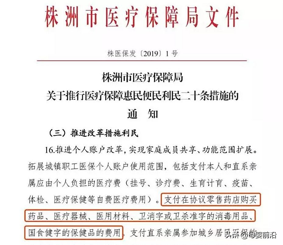 宝宝霜伪国货,宝宝霜消字号能不能用