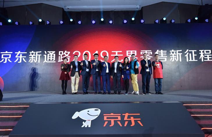 未来零售时代已经到来京东用大数据“生意经”打造便利店经营顾问