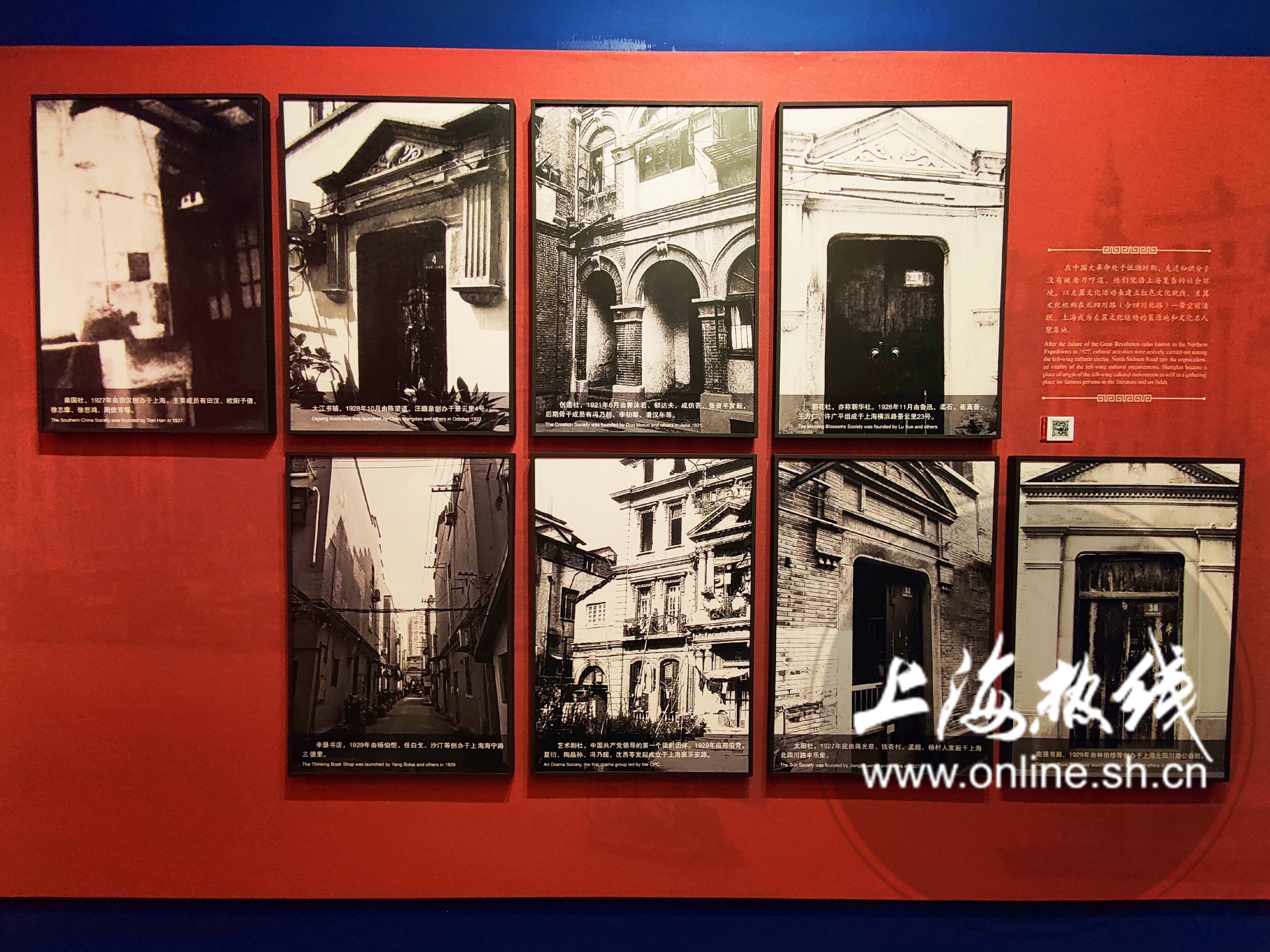 没来这儿都不算文化人?鲁迅常去的老底子“网红”咖啡馆,侬晓得伐