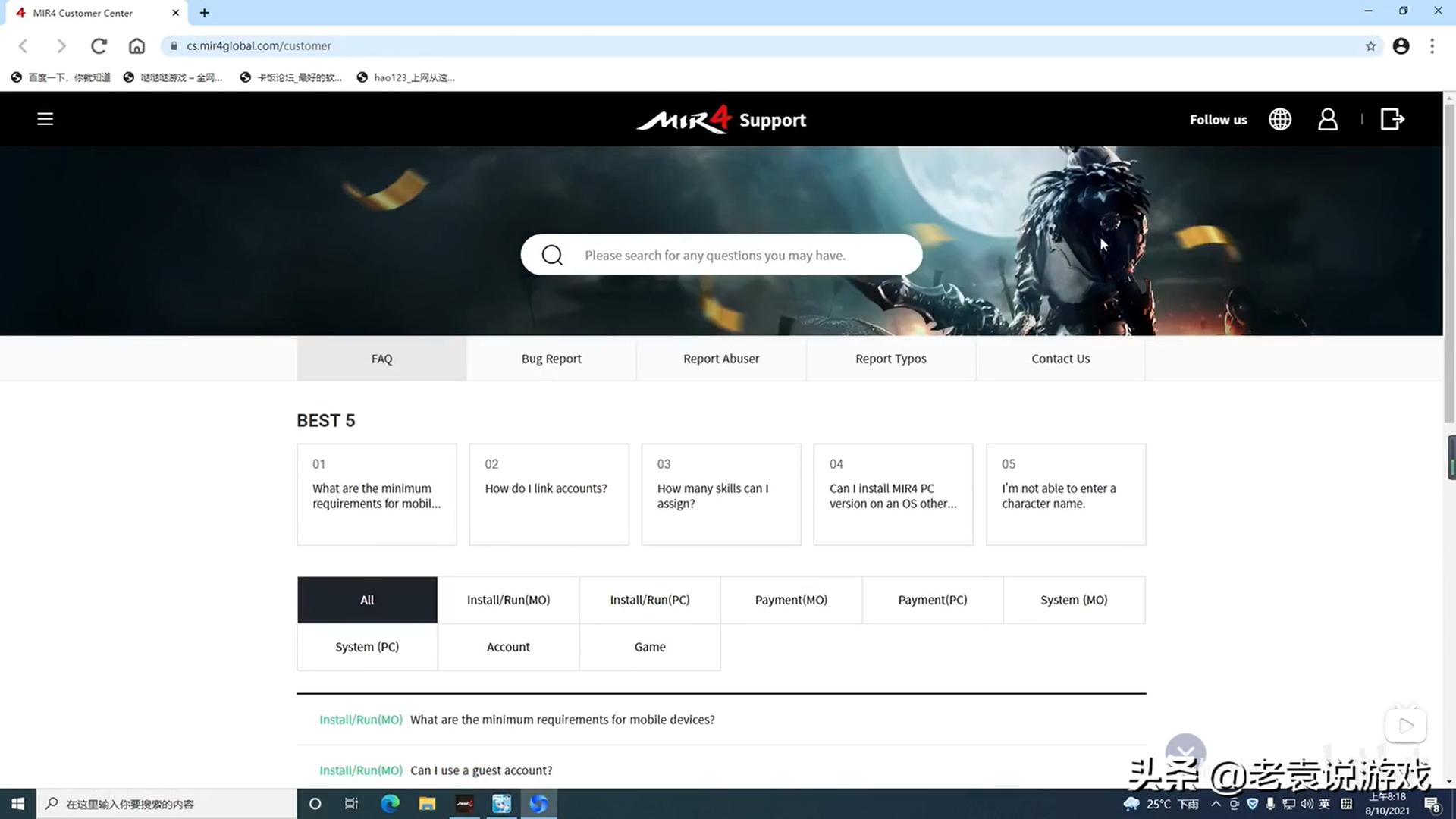 传奇4封号游戏都进不去,传奇4多开ip怎么弄