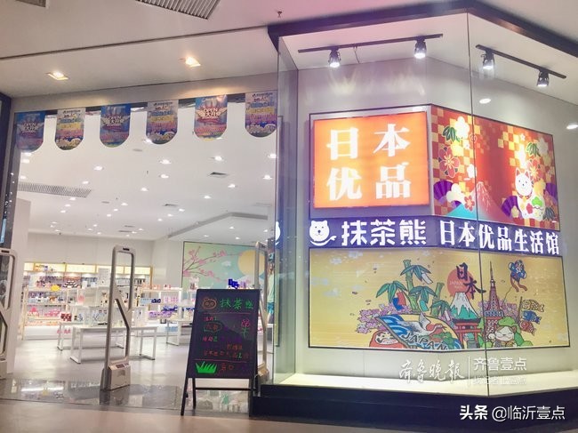 临沂进口食品展会,首届临沂出口商品展