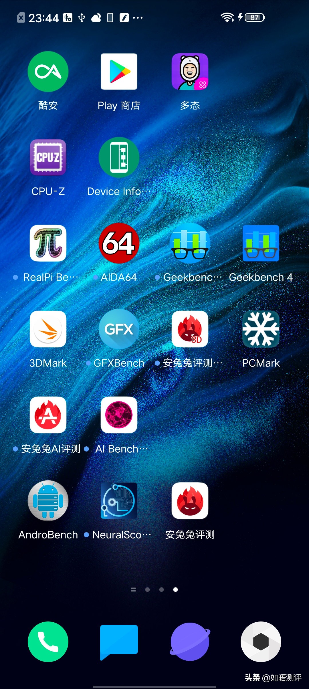 iqooz1联发科处理器,联发科iqooz1加码