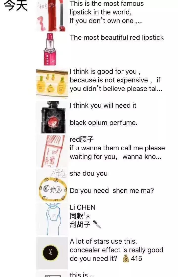 2019年电商法代购,电商法问世的背后