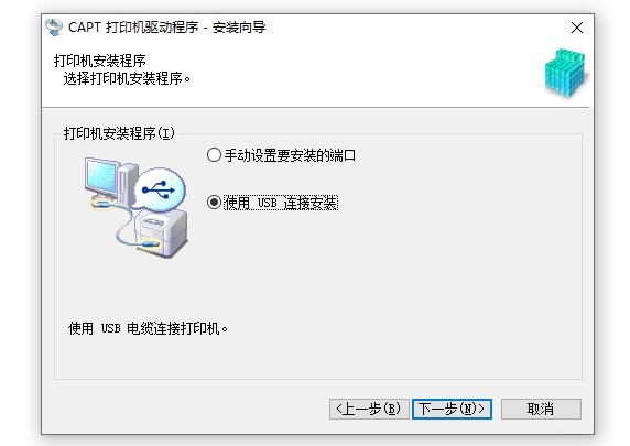 usb连接的打印机怎么共享,局域网共享usb接口打印机