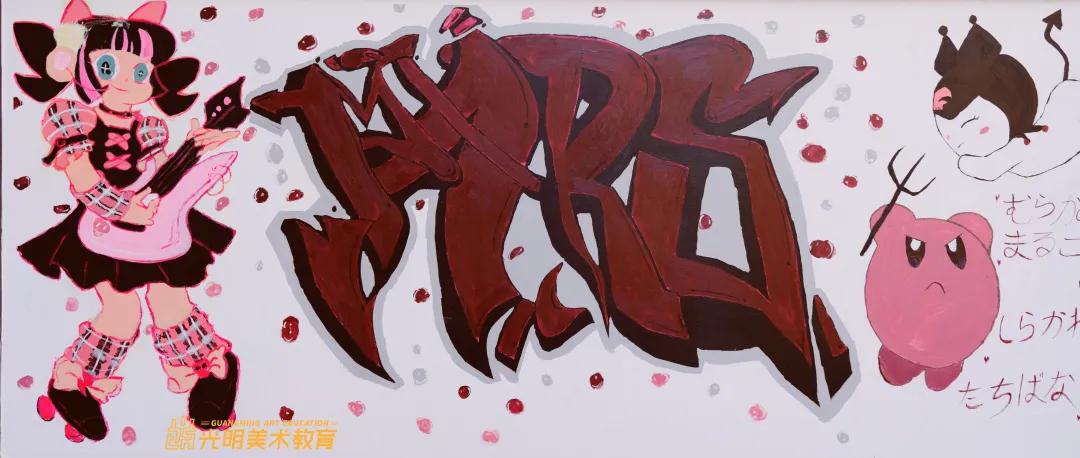 15年辉煌战绩，缔造高分传奇！状元画室，所向披靡