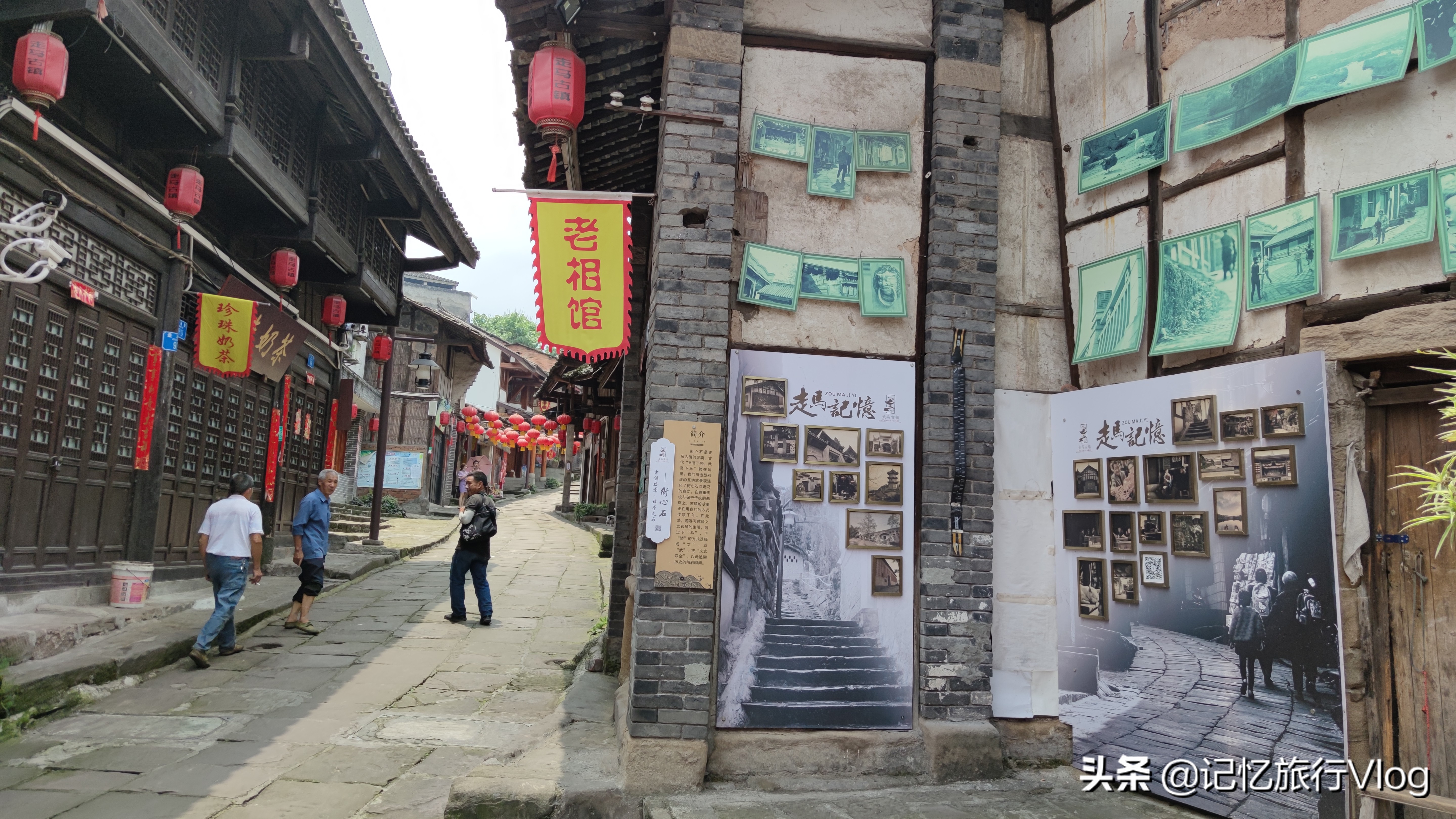 重庆走马古镇,重庆走马古镇视频