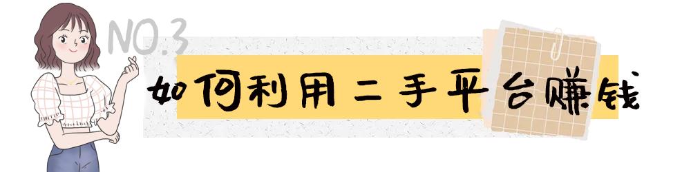 毛晓彤闲鱼店名叫什么,毛晓彤甜得腻