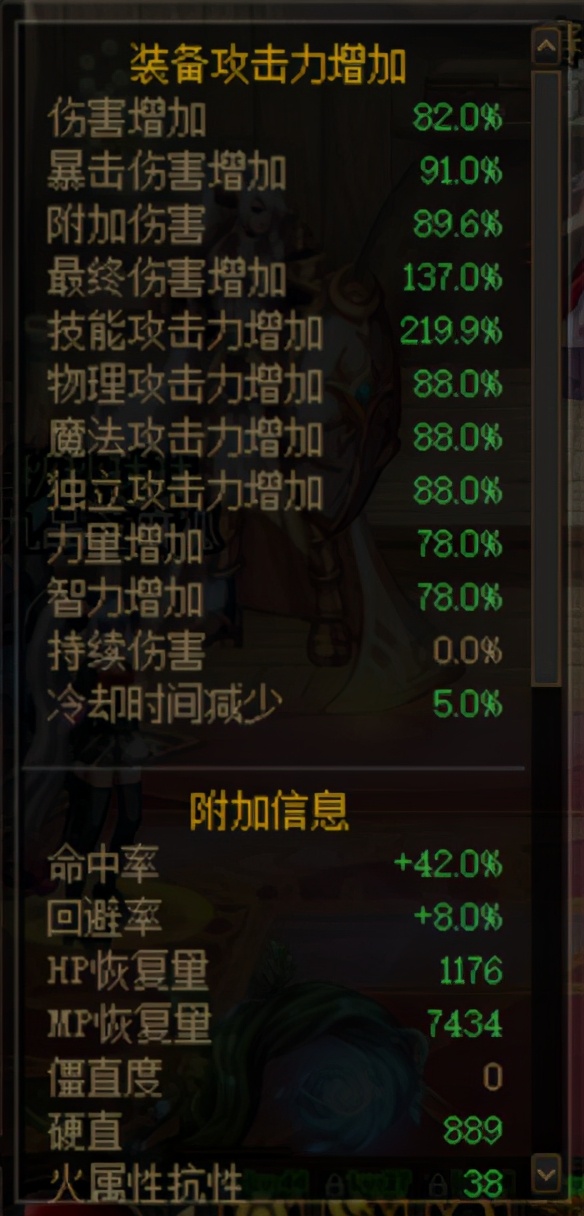 dnf各职业如何到阿拉德大陆,dnf怎么开启镜像阿拉德