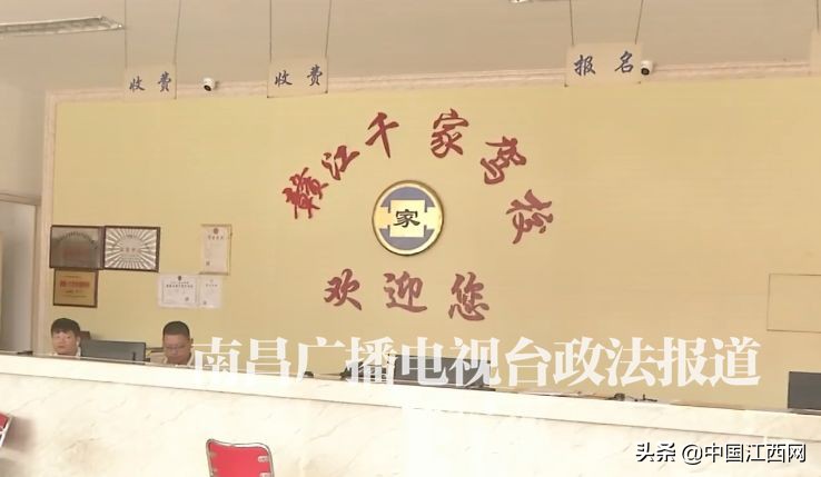 南昌驾校停业整顿,南昌黑榜驾校