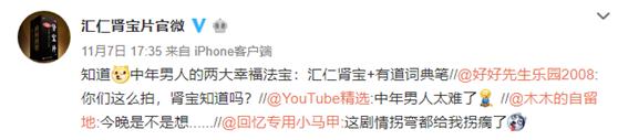 网易有道词典的广告投放,有道词典宣传广告文案