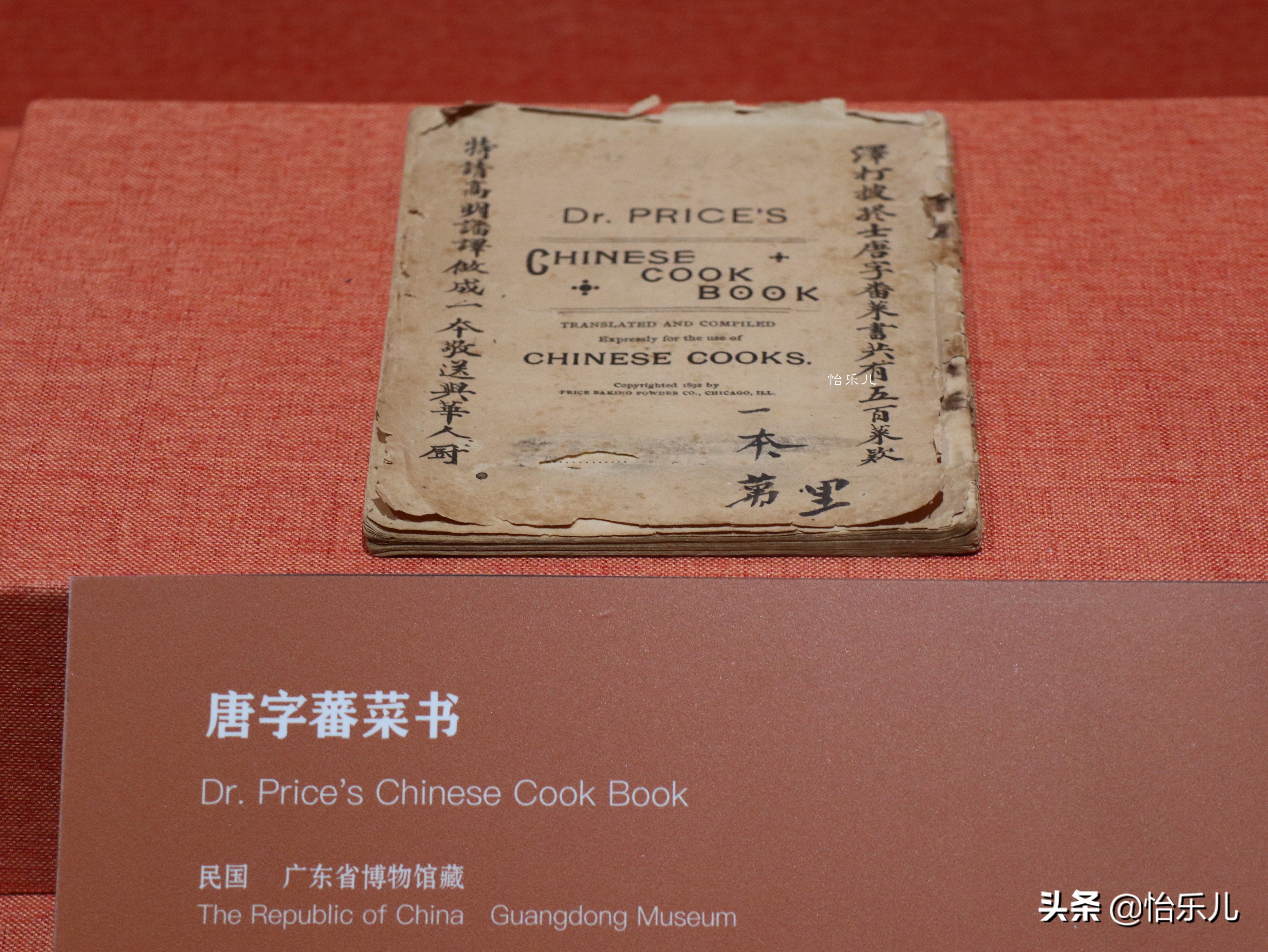 探索民国时期老饭店,民国时期粤式茶楼