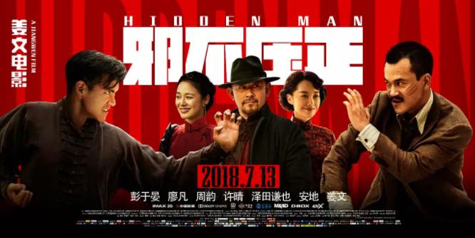 2018年热门电影总结,2018年终总结电影