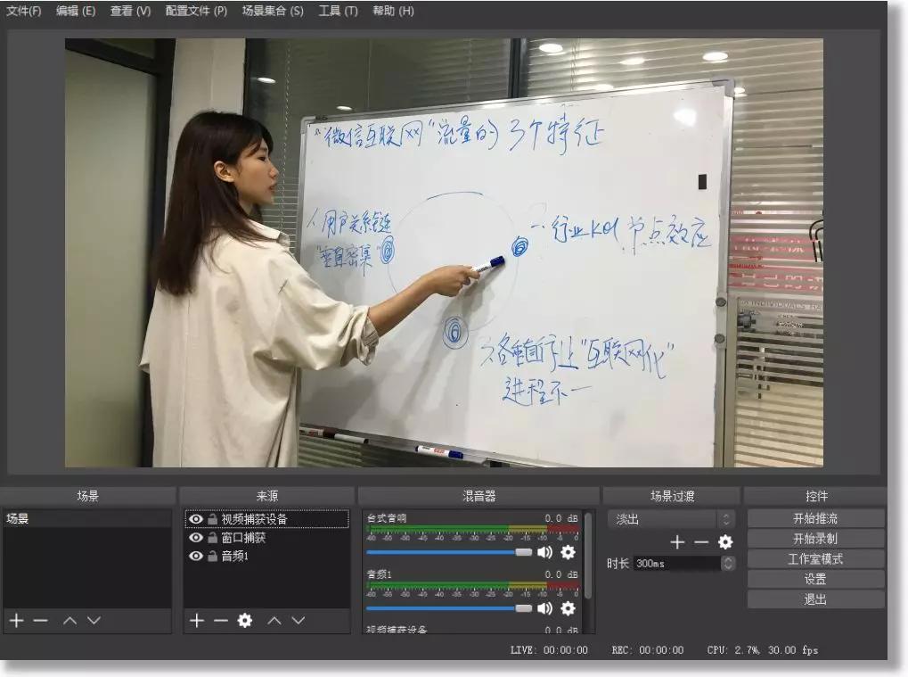 千聊如何开直播课,千聊课堂入驻教程