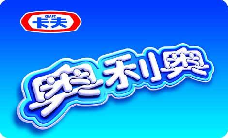 中国最赚钱的零食排名前十,全球零食企业20强
