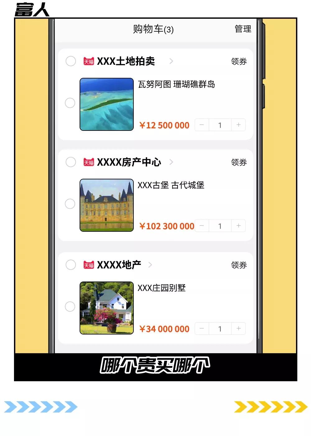 480块的GUCCI泡面？68万的LV马桶？有钱人的快乐就是这么简单....