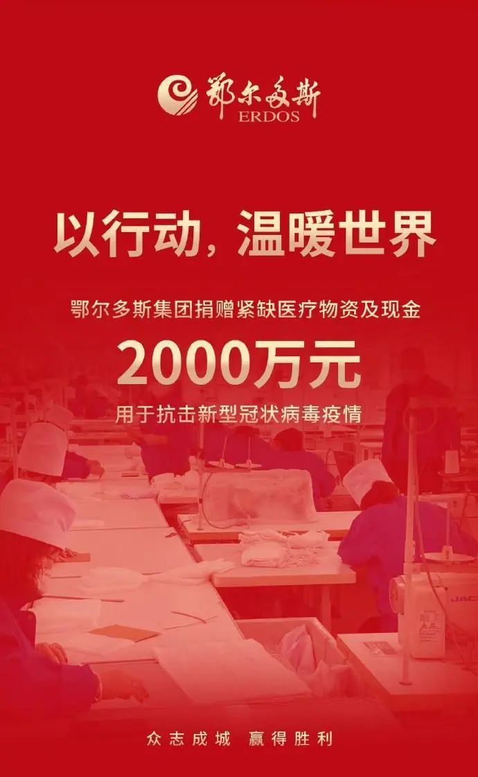 正能量抗击病魔,正能量和温暖的爱