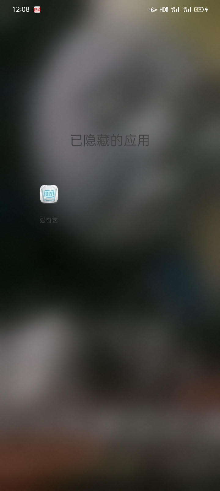 oppo应用隐藏了却拨号怎么开不了,oppo手机怎么开启隐藏应用功能