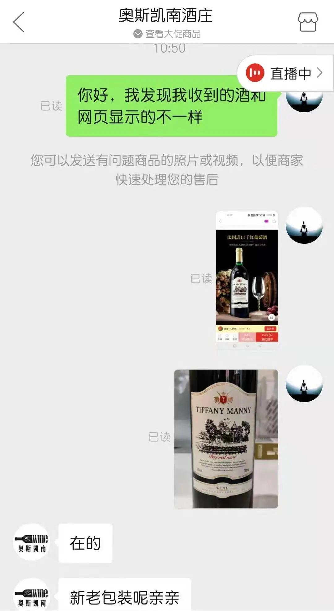 拼多多葡萄酒为什么那么便宜,拼多多9.9原瓶进口红酒是真的吗