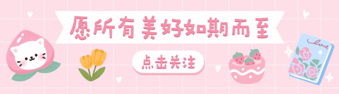 昨晚，我家猫叼来了一件蕾丝内衣…