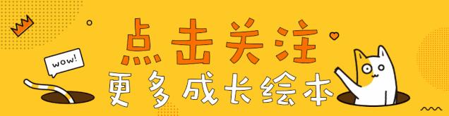 绘本故事3-6岁绘本推荐神奇糖果店,小饼干推荐的儿童绘本