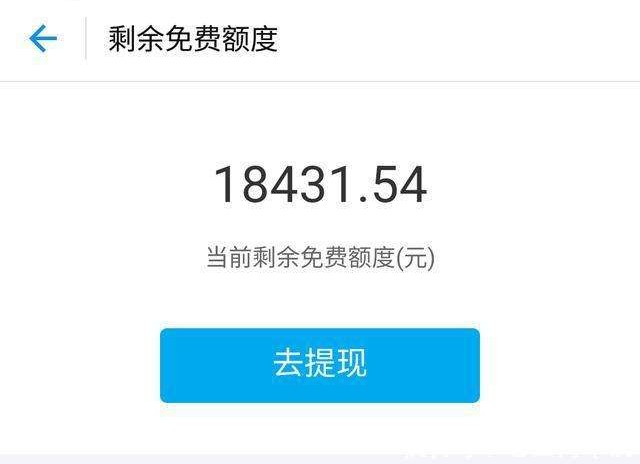 支付宝如何快速大额提现到银行卡,支付宝添加银行卡领大额提现券