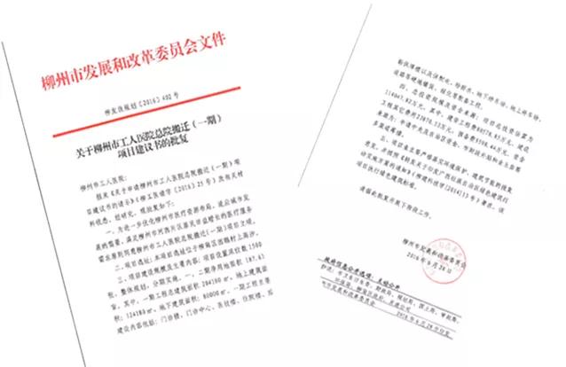 工人医院总院搬迁,一期工程竣工！大量美图曝光，简直太气派了