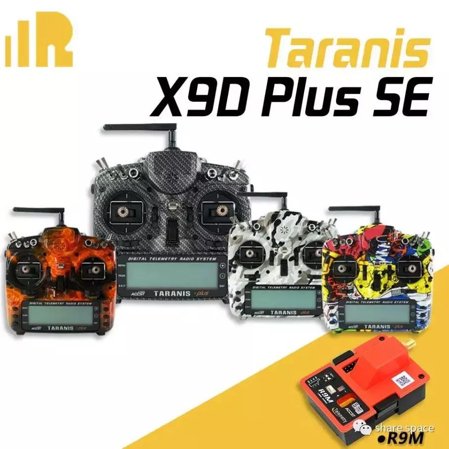 遥控航模入门,航模入门遥控