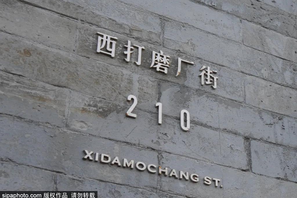 北京文艺小众胡同,胡同里有韵味的小店