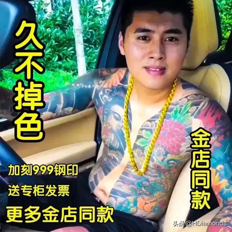 戴大金链子俗不俗气,戴大金链子有钱吗