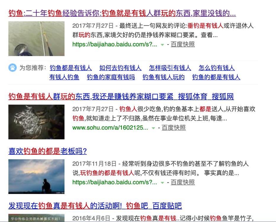 户外捕鱼钓鱼,热门户外捕鱼