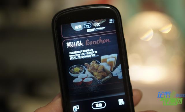 科大讯飞翻译机5.0测评,最新科大讯飞翻译机评测