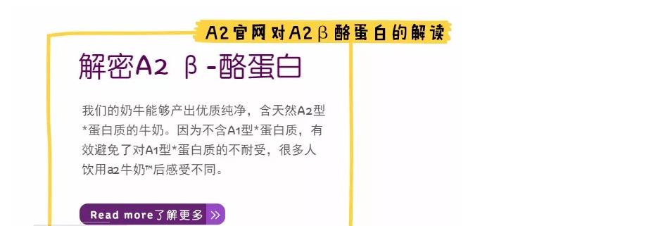 国行奶粉好还是海外版好,国行宝宝奶粉前十