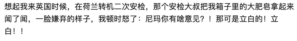 在留学行李箱中,你最后悔从内地带去的东西是什么?