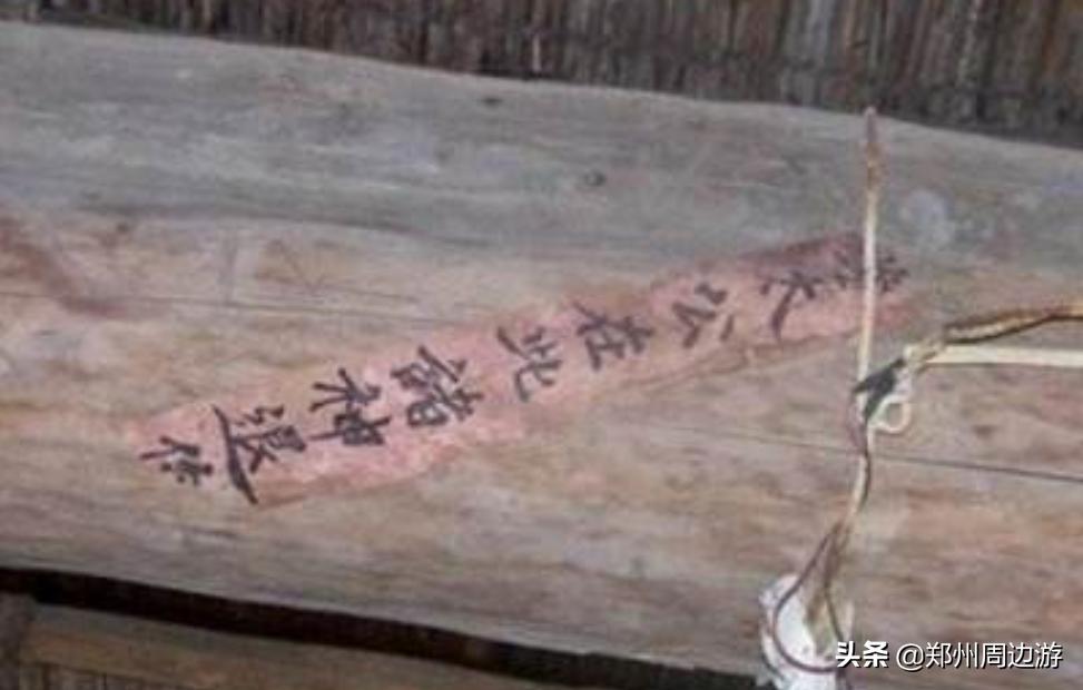 河南口传神话：姜太公的传说